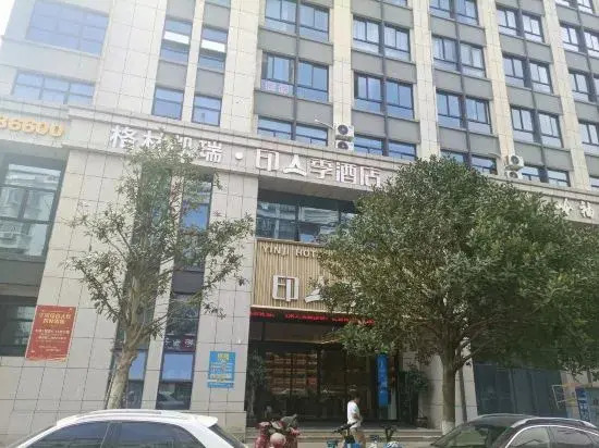 Yinji Hotel (Yuhuan Wuyue Plaza)