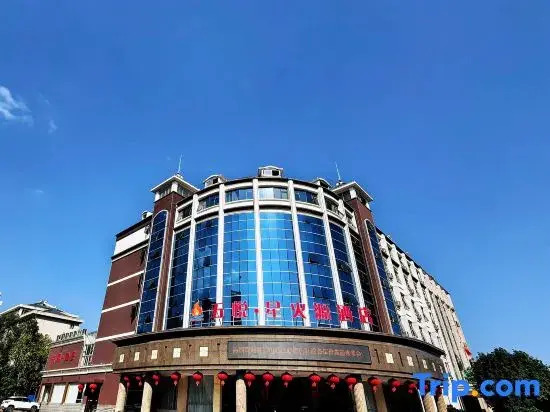 Wuyue Yuexin Hotel (Jinggangshan)