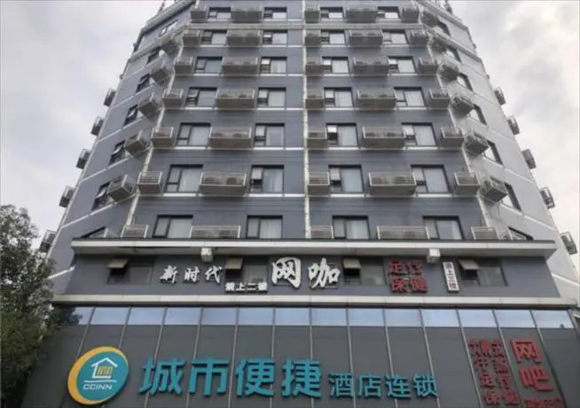 City Comfort Inn Wuhan Dongwu Avenue Light Rail Station