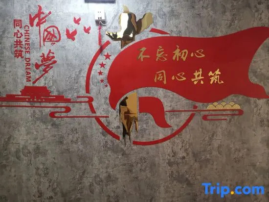 Yike Yijia Hotel