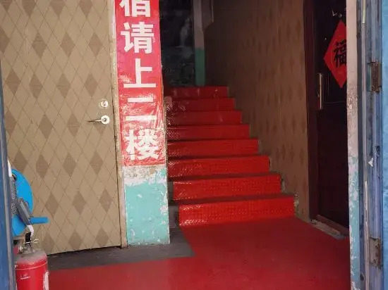 Home Inn (Zhengzhou Yiquan Unit Shop)
