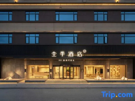JI Hotel (Foshan Shunde Shunlian Square Area)