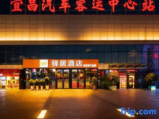 Homeinn Ease Hotel (Yichang East Railway Station)