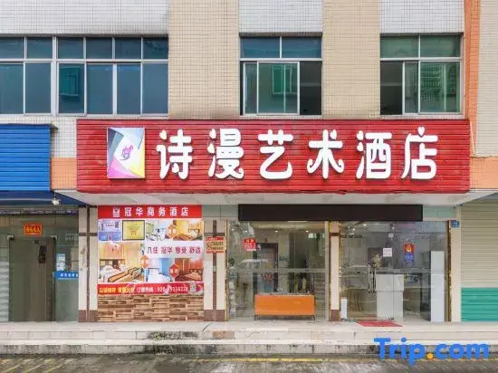 Guanhua Business Hotel