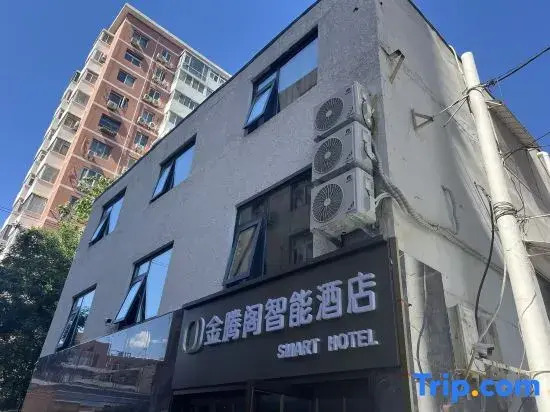 Jintengge Smart Hotel (Beijing Normal University Jishuitan Subway Station)