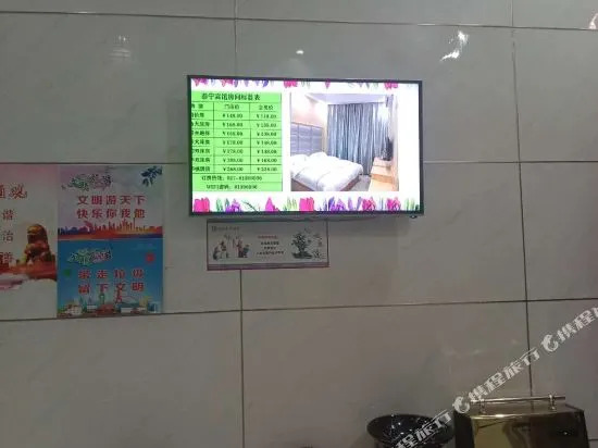 Taining Hotel (Wuhan Yuxinpei Park Subway Station)