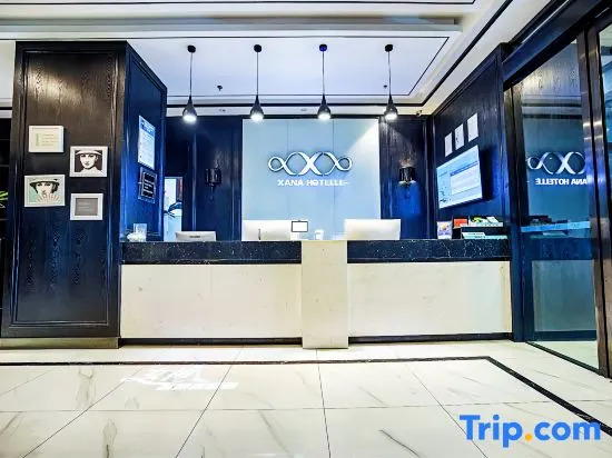 Xana Hotelle (only Henan film Town store in Zhengzhou)