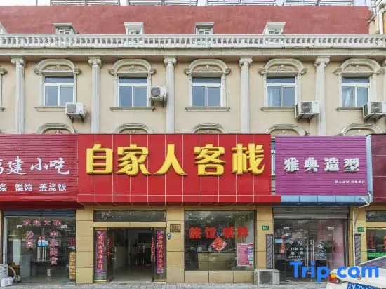 Zijiaren Inn