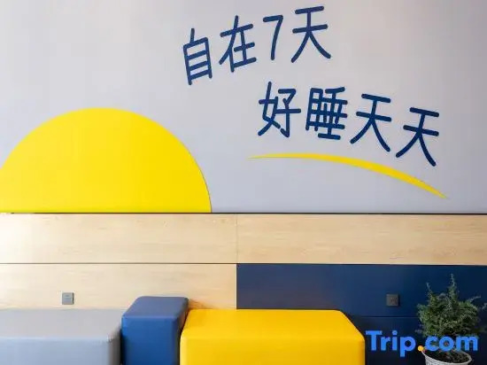 7-Day Premium Hotel (Jinma Road Branch, Dalian Economic and Technological Development Zone