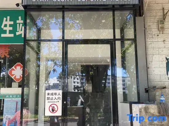 Star Glory Exports Hotel