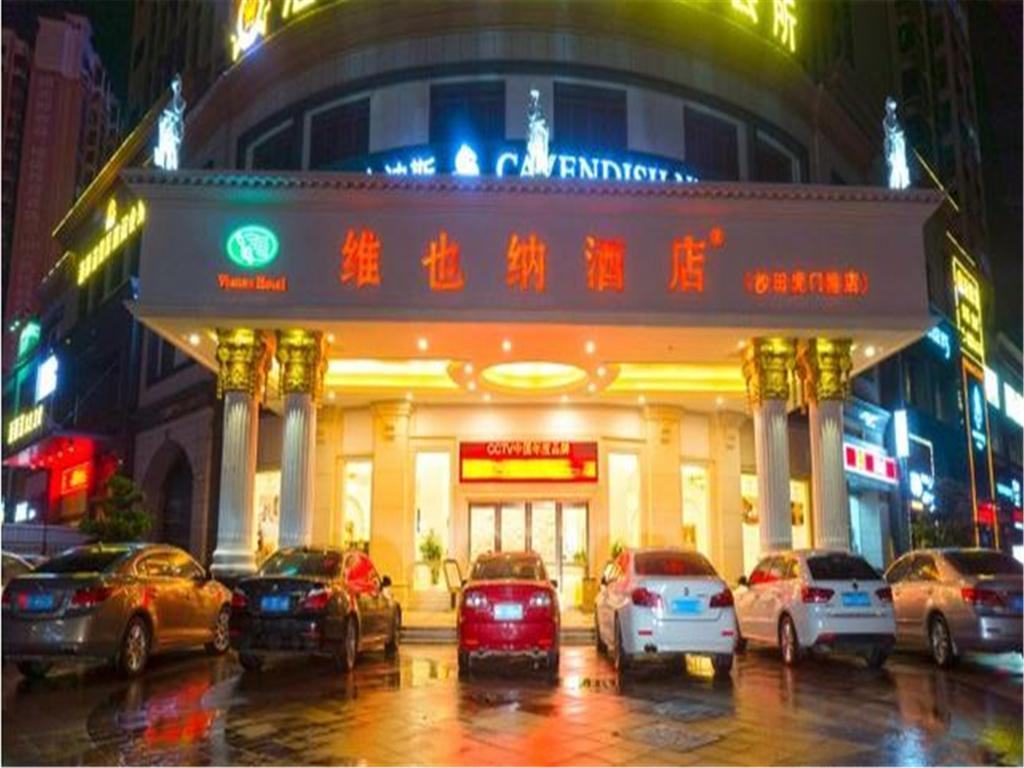 Vienna Hotel Dongguan Shatian Humen Port