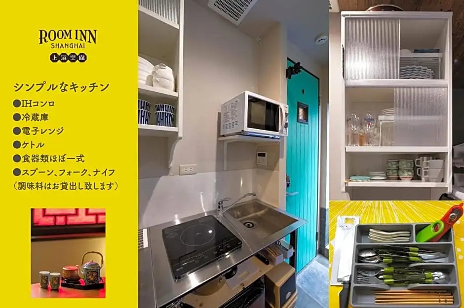 Room Inn Shanghai 横浜中華街 Room3
