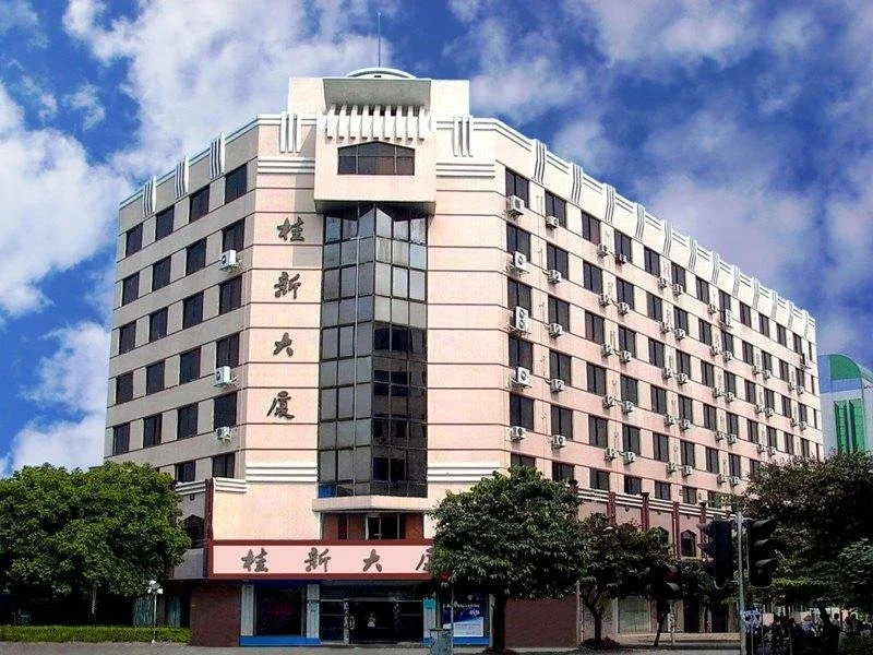 Beihai Guixin Hotel (Beihai Old Street Underwater World Branch)(北海桂新大酒店（北海老街海底世界店）)