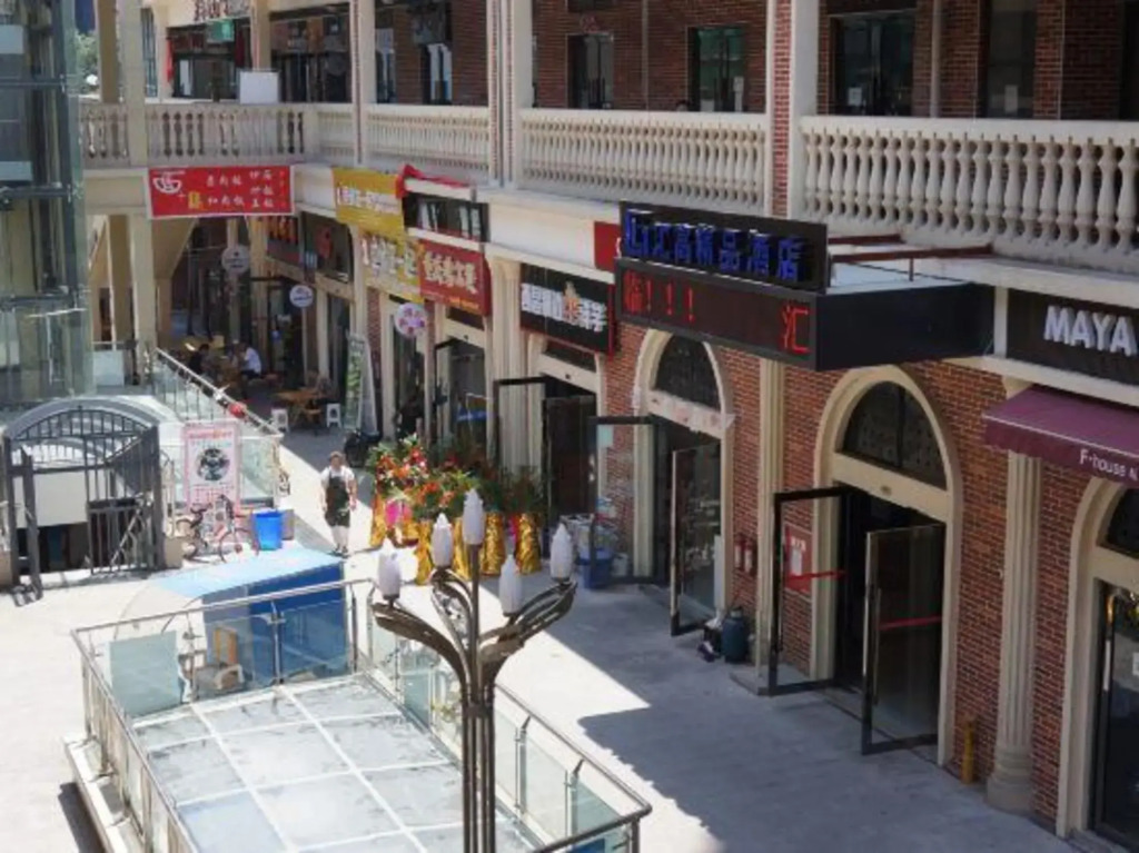 Huigao Boutique Hotel