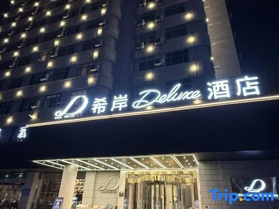 XANA Deluxe Hotel