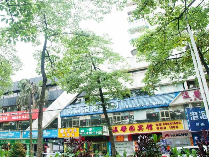 Wen Xin Yuan Hotel