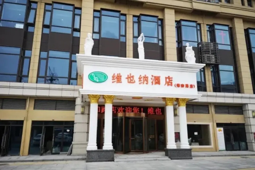 Vienna Hotel Taicang Zhenghe Road
