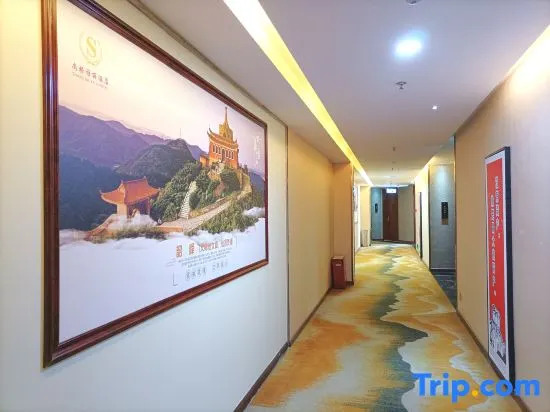 Shaoshan Shanggeyali Hotel