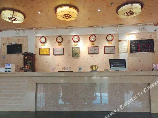 Ye Ping Hotel