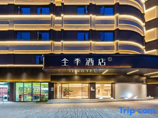 JI Hotel (Chongqing Kaizhou Yuetan Park)