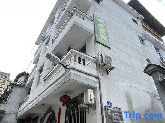 Zhuangyuan House Taining