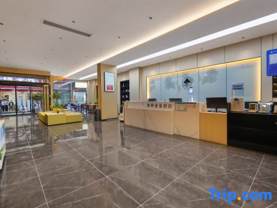 GreenTree Hotel (Huixian City Government)