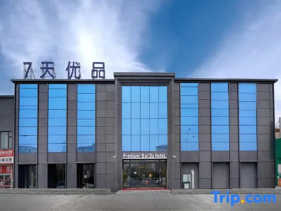 7 Days Premium Hotel