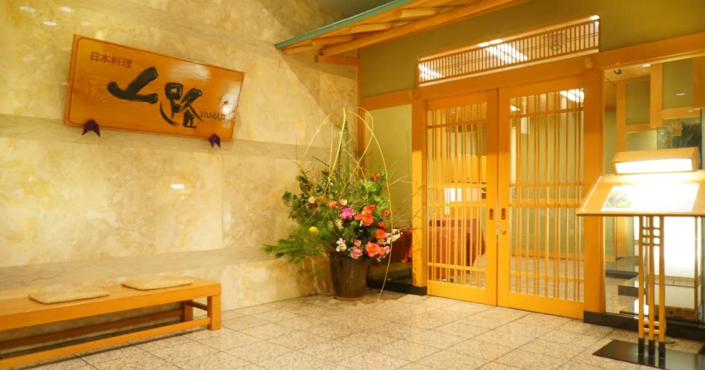 Hotel Laforet Nasu