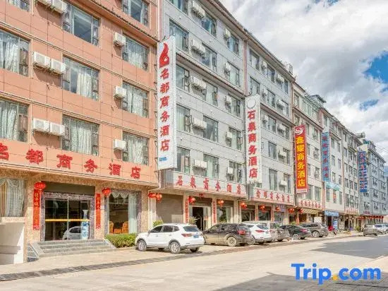 Heqing County Names Business Hotel