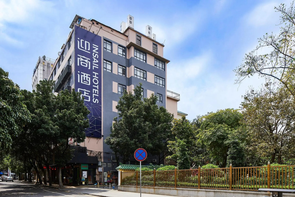 Insail Hotels Guangzhou XiMenKou Subway Station Branch
