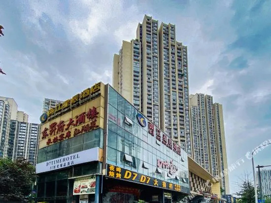 D7 Time Boutique Hotel