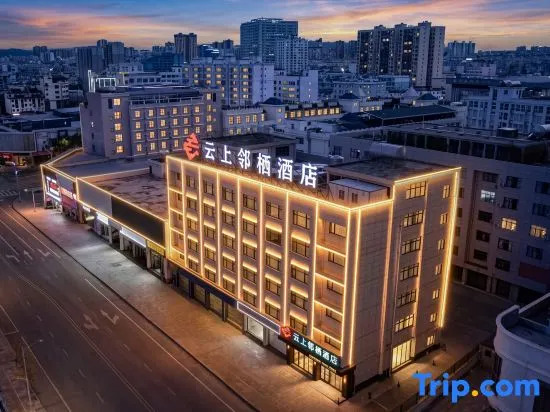 Jian Shui Yun Shang Lin Qi Hotel