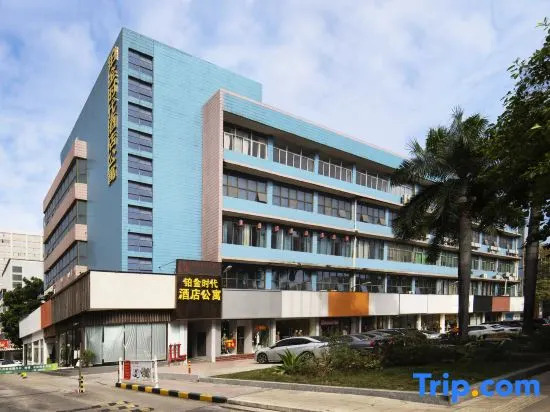 Shenzhen Platinum Times Hotel Apartment (Bagualing Subway Station Branch)