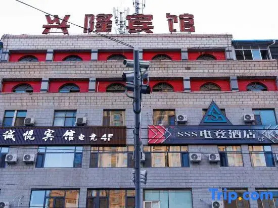 Chengyue Hotel