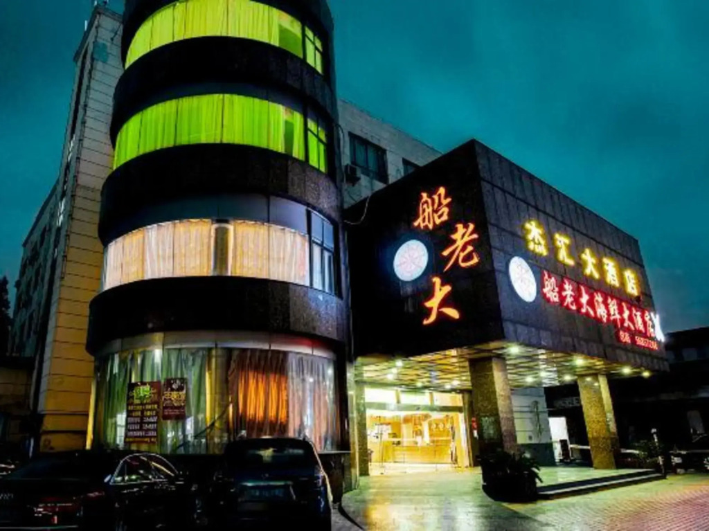 Jiehui Hotel