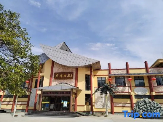 Tiantan Hot Spring Hotel