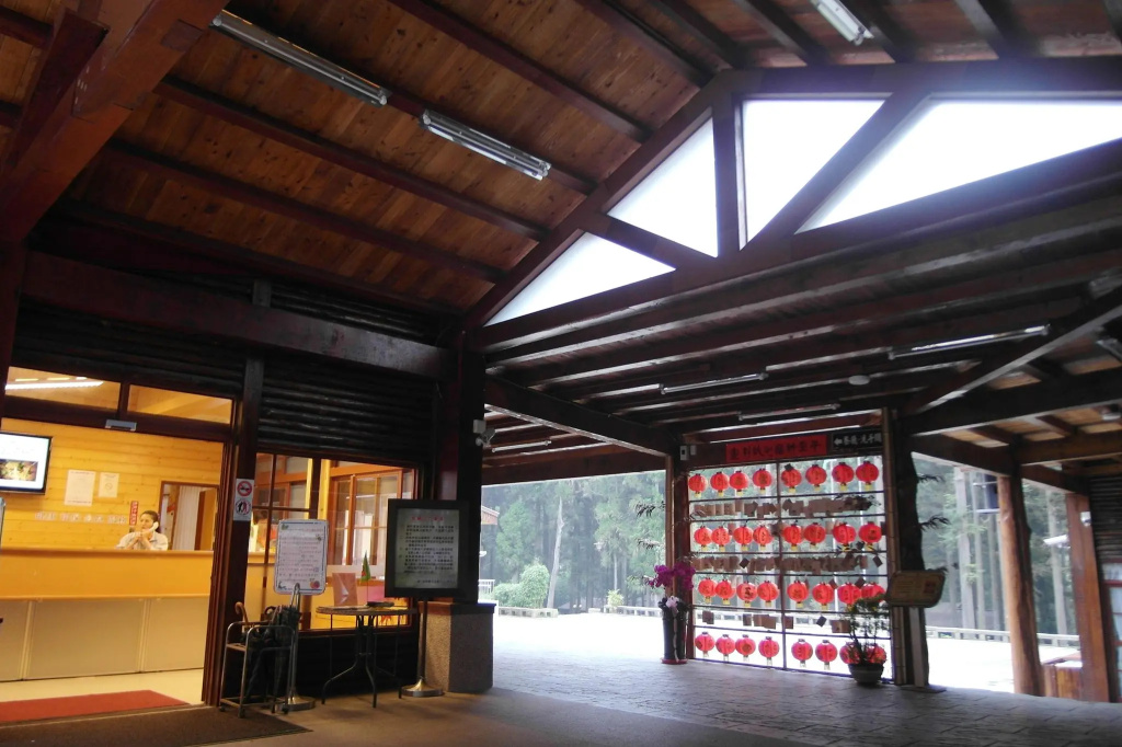 Xitou Youth Activity Center