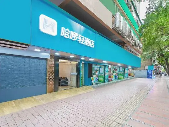 Yuedu Hotel · Select (Guangzhou Beijing Road Pedestrian Street West Gate Metro Station Branch)