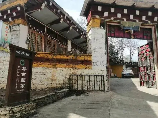 Danbalan Ancient Collector's Homestay