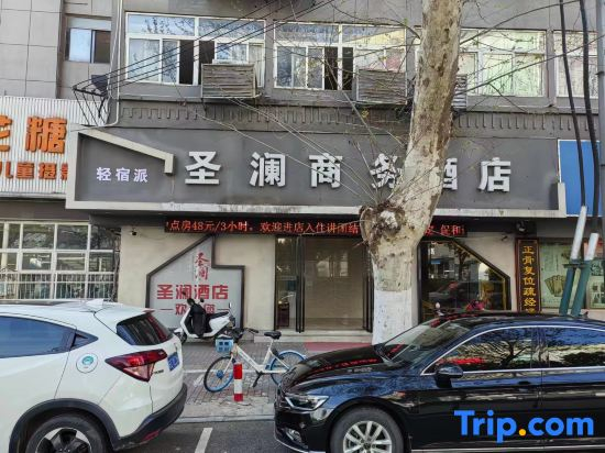 Qingsupai · Shenglan Business Hotel