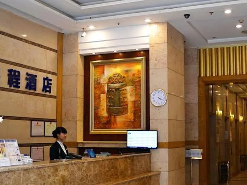 Starway Hotel Chongqing Nanping Wanda