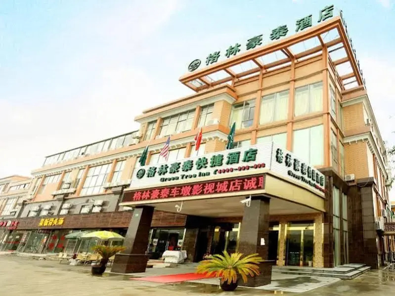 Greentree Inn Shanghai Chedun Film Park Songmin Road Express Hotel