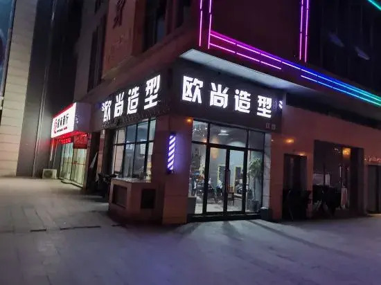Lianjia Apartment (Zhongzhou International Plaza Branch)