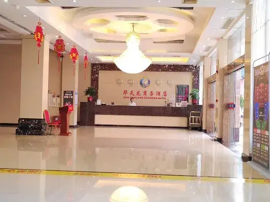 Huatianlong Business Hotel