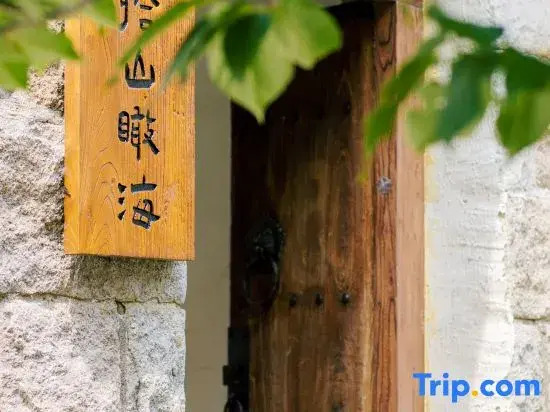 Muyun Mountain Residence