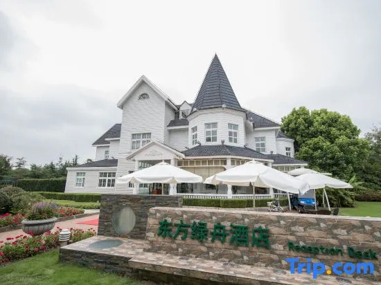 Oriental Land Garden Hotel