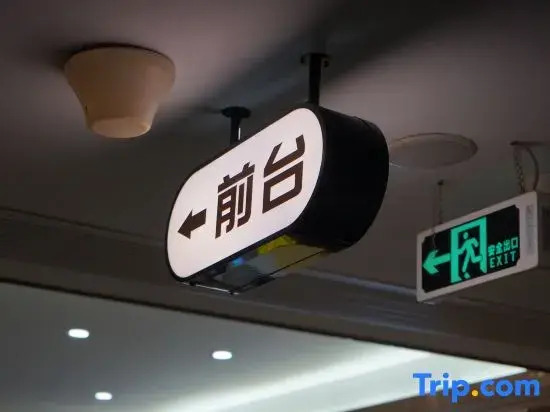 Jin Gu No.1 Hotel (Shenzhen Sports Center Station)