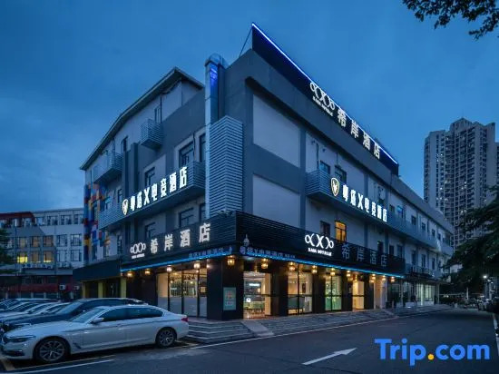 Yueta X Quying Esports Hotel (Guangzhou Tianhe Square Chebei Subway Station Branch)