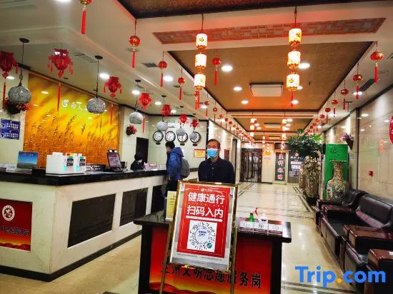 Xitaihua Hotel