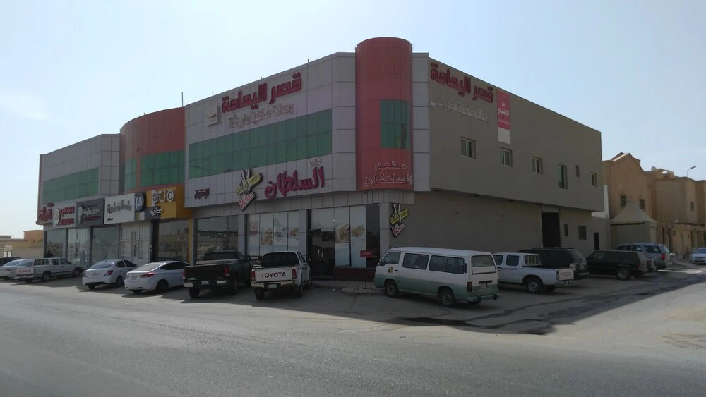 Al Yamama Palace- Al Hazm Branch 15